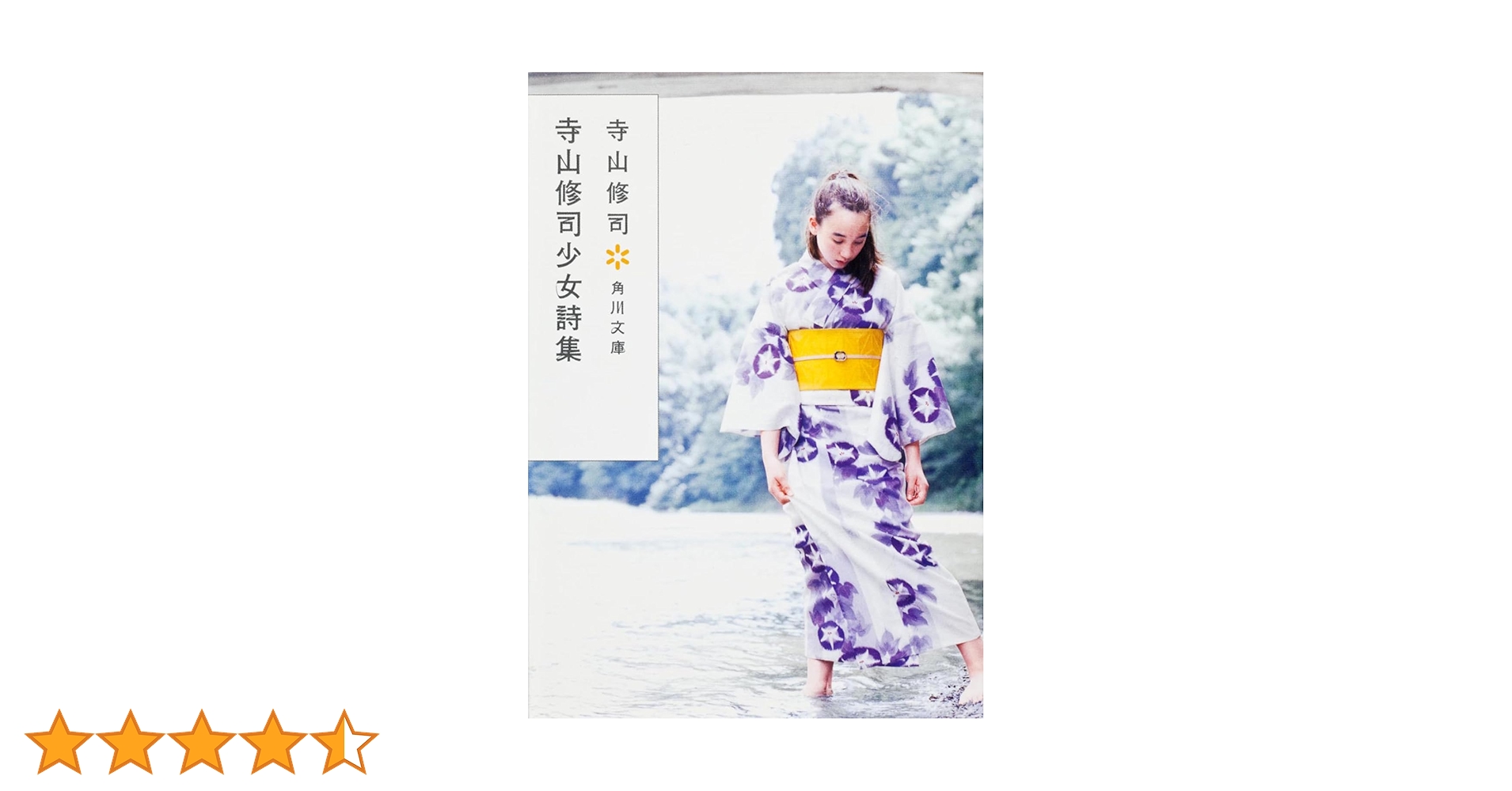 希少　明治44年　初版　同文館 工業大辞書 第三巻　同文館蔵版 File:NDL818983 五教章 - 冠註 下之2.pdf - Wikimedia Commons